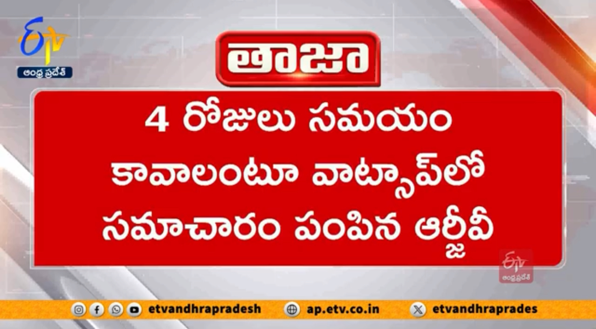 Film Director Ram Gopalvarma Absent