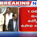 NTPC Huge Investments In Andhra Pradesh