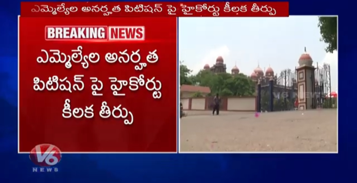 High Court Sensational Verdict On Disqualification Of MLAs