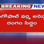 High Tension At Director RGV House