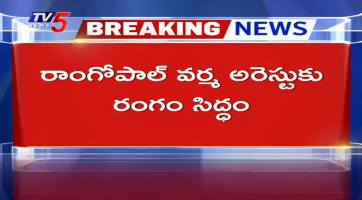 High Tension At Director RGV House