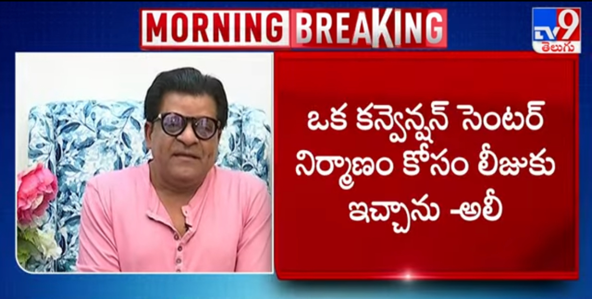 Actor Ali react on officials notice