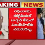 Supreme Court Cancels Vijay Paul Petition