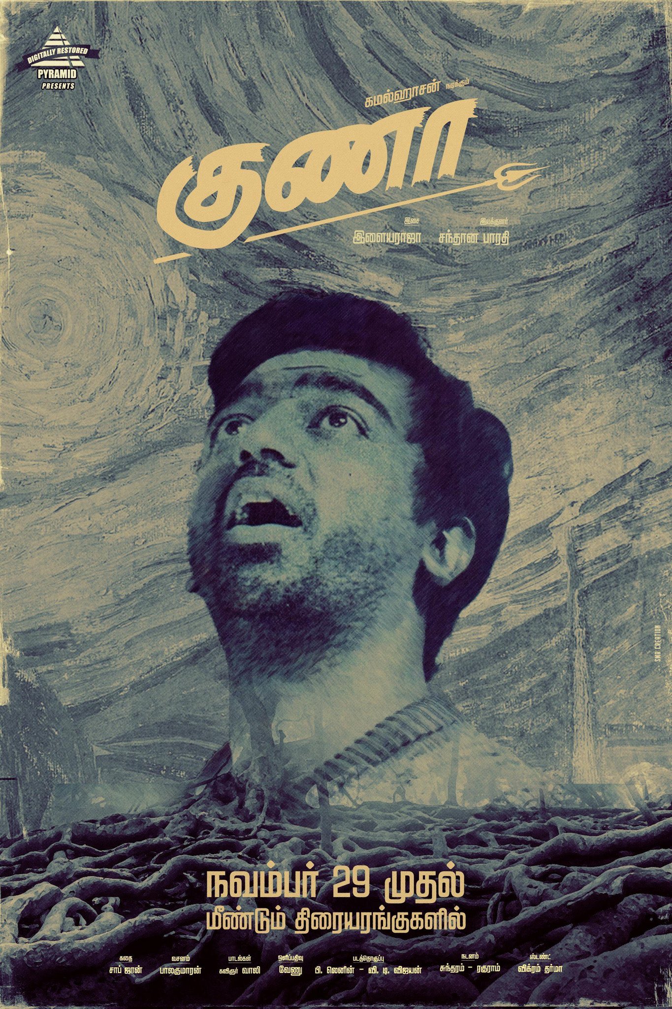 Kamal Haasan’s Iconic Guna to Make a Grand Return to Theaters This November