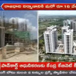 Hudco, KfW Banks Sanctioned Rs.16000 Cr For Amaravati Development
