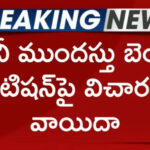 High Court Postpones RGV Anticipatory Bail Petition