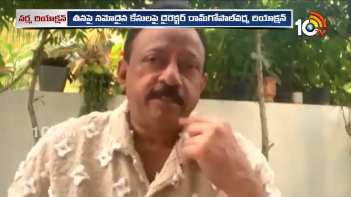 Director RGV Reacts On His Police Case