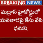 Actor Dhanush Files Petition Against Nayanthara In Madras High Court