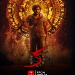 Kiran Abbavaram’s KA Now Streaming on ETV Win