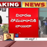 RGV’s Petition Postponed In High Court