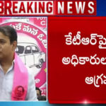 IPS officers Association Fires on KTR