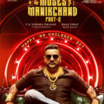 Nani Unveils First Look of Chaitu Jonnalagadda’s Debut Film