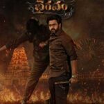 వరదాగా రాబోతున్న నారా రోహిత్‌!