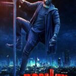 ముహుర్తం కుదిరింది!