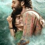 Thandel Officially Announces Release Date