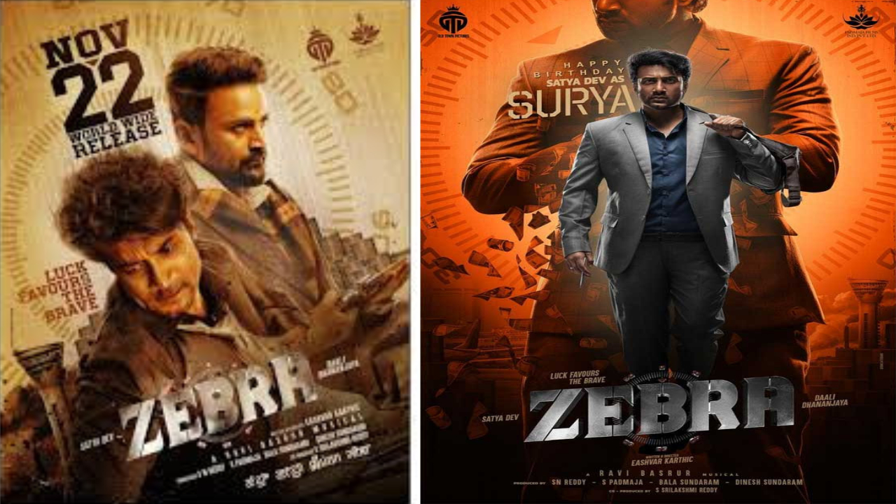 సత్యదేవ్ తో ఆ సినిమా ఫిక్స్‌!