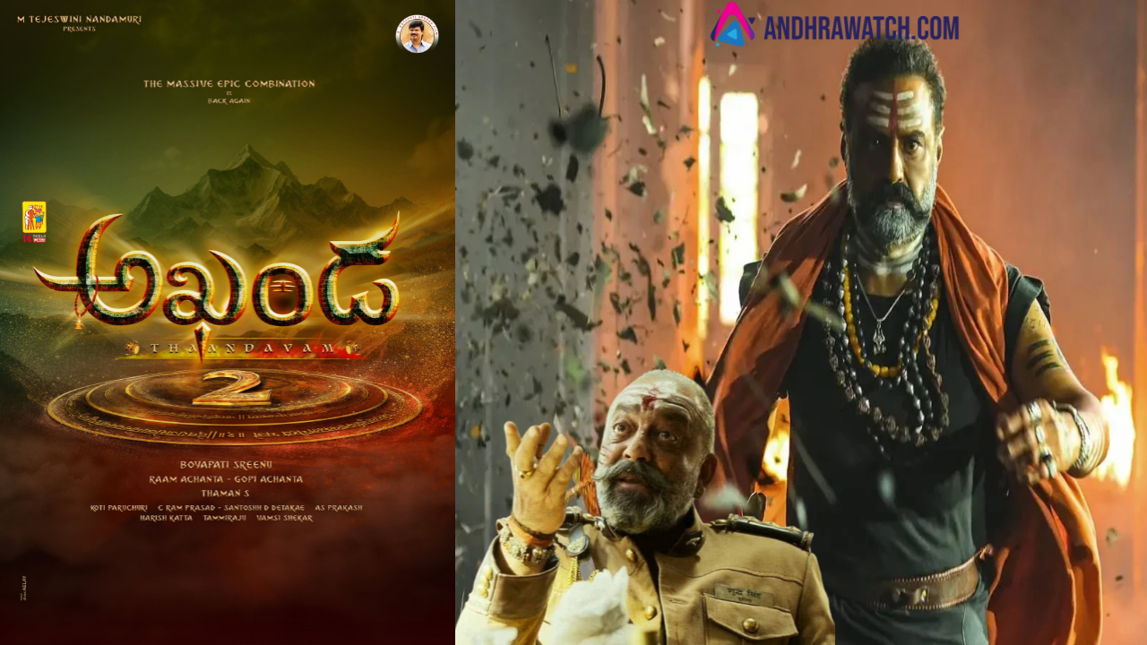 అఖండ 2’ ఎంట్రీ సీక్వెన్స్ పై