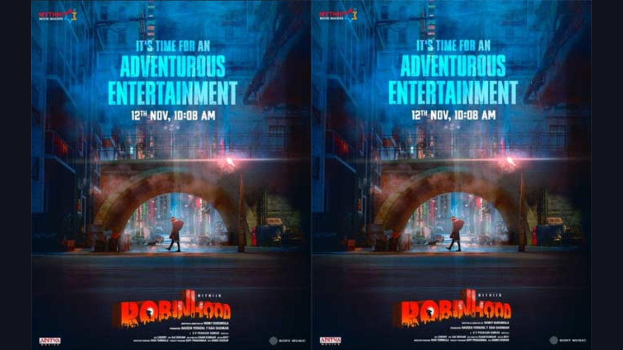 టీజర్‌ అనౌన్స్మెంట్‌ తో రాబిన్‌ హుడ్‌!