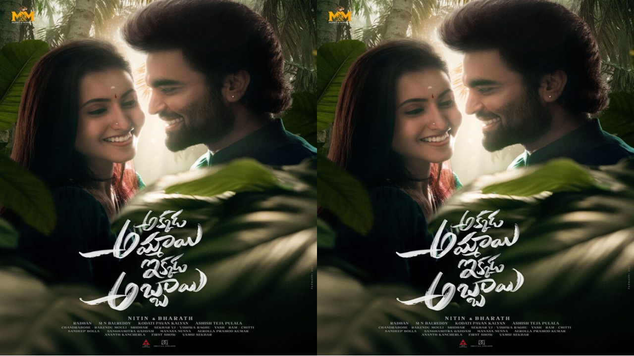 మాజిరాజు కోసం రంగంలోకి ముఫాసా!