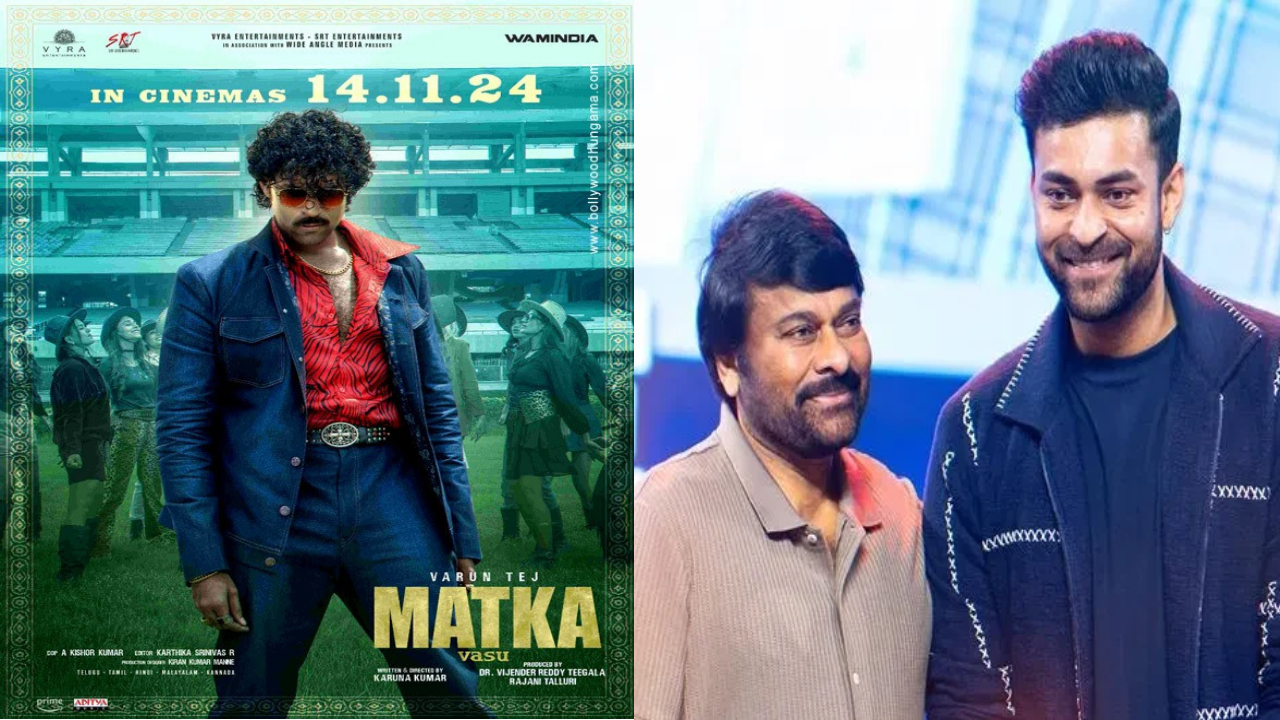 ‘మట్కా’ ట్రైలర్ కోసం వస్తున్న మెగాస్టార్