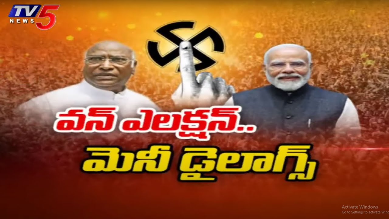 AICC Chief Mallikarjun Kharge Counter To PM Modi Over Jamili Elections