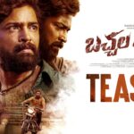 Allari Naresh’s ‘Bachhala Malli’ Teaser Promises an Action-Packed
