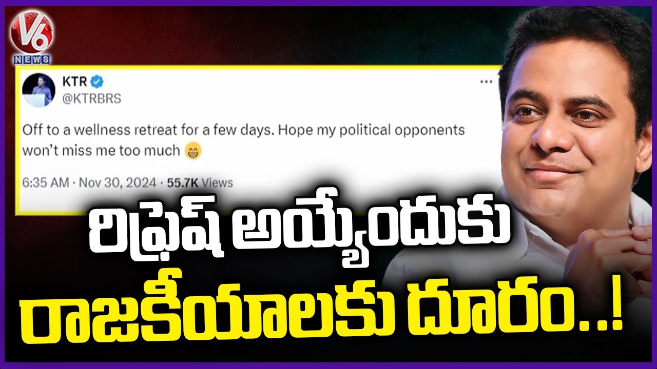 Am Stay Away From Politics To Refresh Myself : KTR