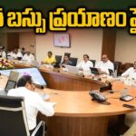 Andhra Pradesh Cabinet Likely To Take Several Key Decisions