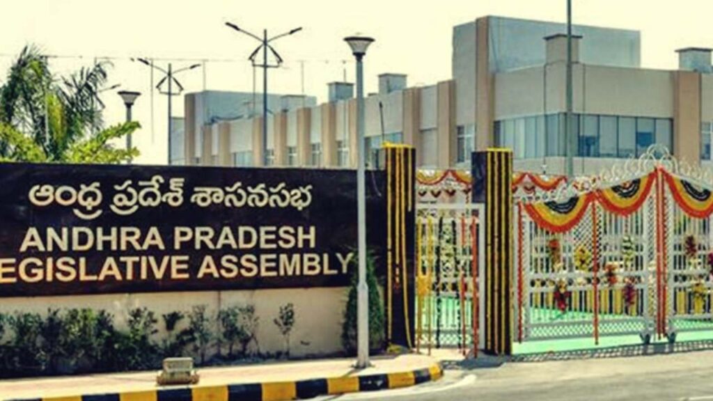 AP Assembly Begins Nov 11: Will YSRCP Attend This Time?
