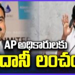 AP Govt officials Received $ 200 Million Bribes For Power Supply Deal In 2021