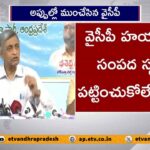 AP In Financial Crisis With YSRCP : Jayaprakash Narayan