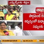 Awareness Meeting For MLAs On Budget