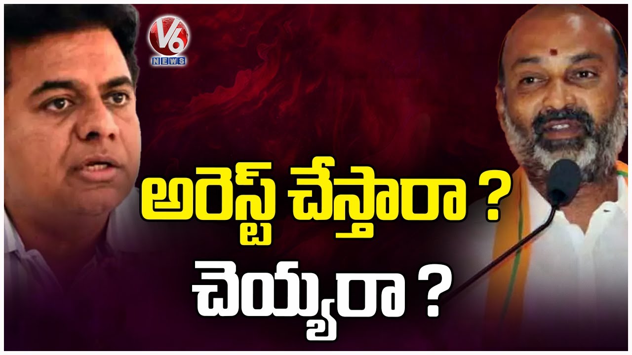 Ban BRS Party , Union Minister Bandi Sanjay Sensational Comments