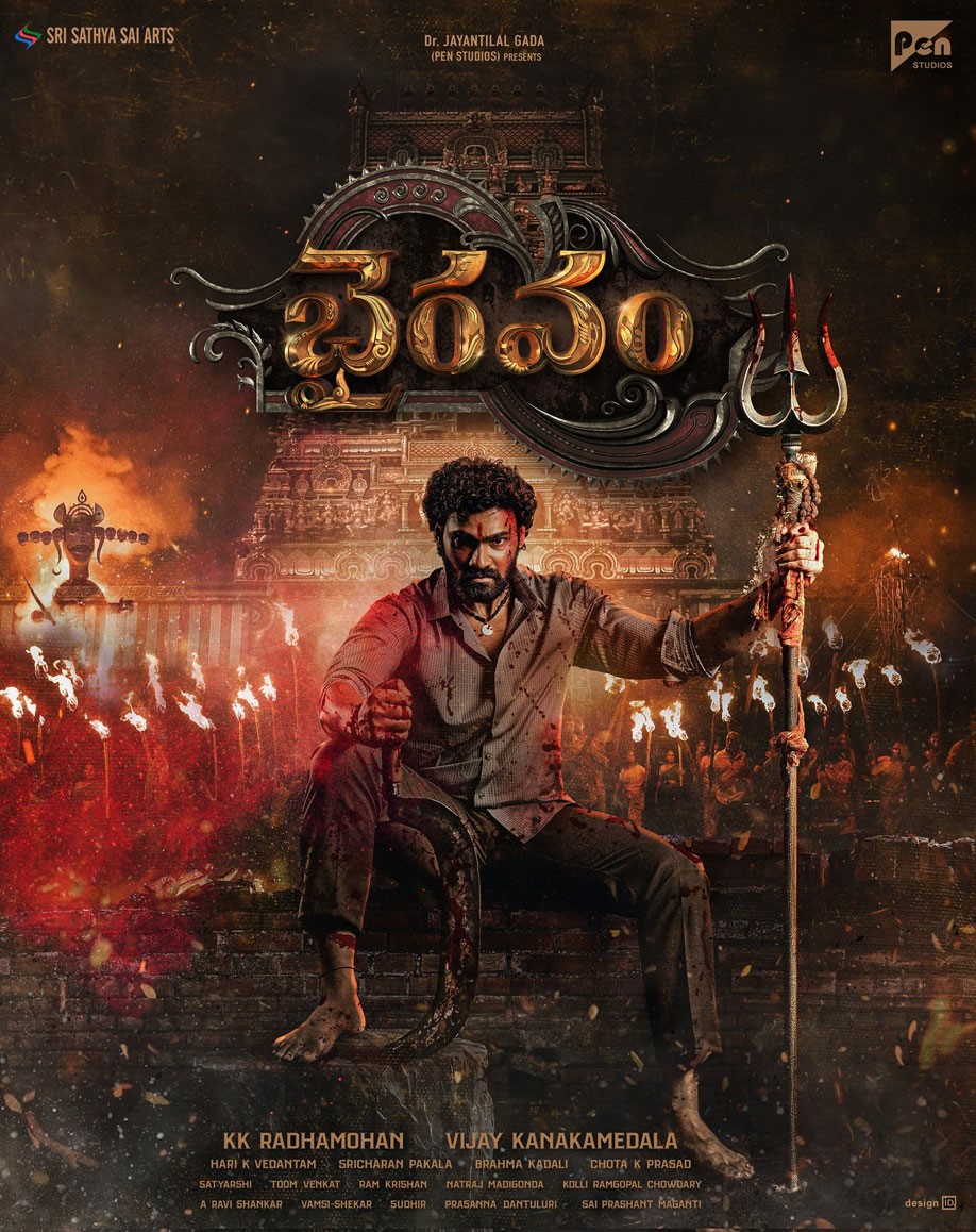 First Look of Bellamkonda Sai Sreenivas in Bhairavam