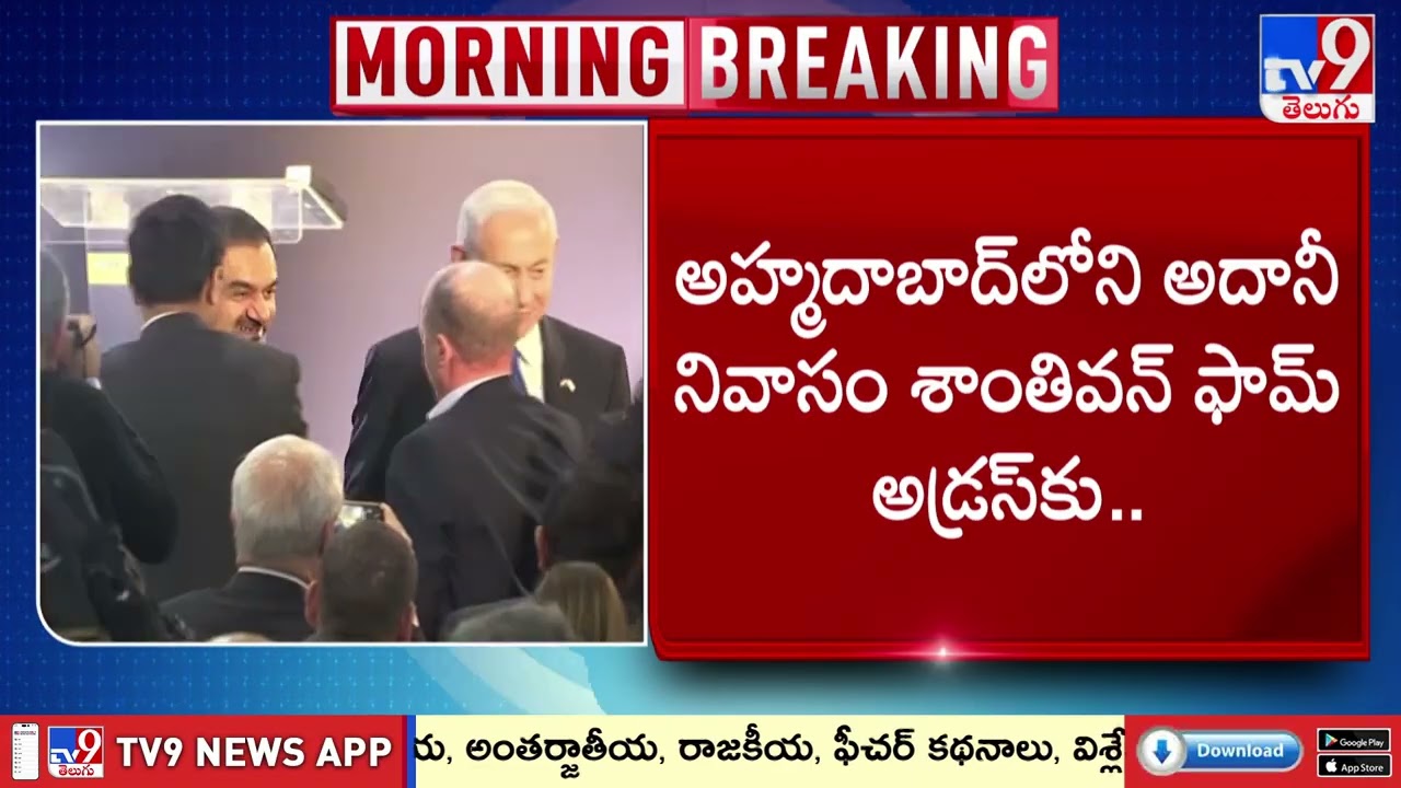 Big shock to Gautam Adani