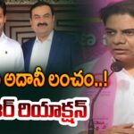 BRS KTR React On Adani Bribe To Jagan