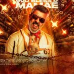Ajith’s Good Bad Ugly release date locked?