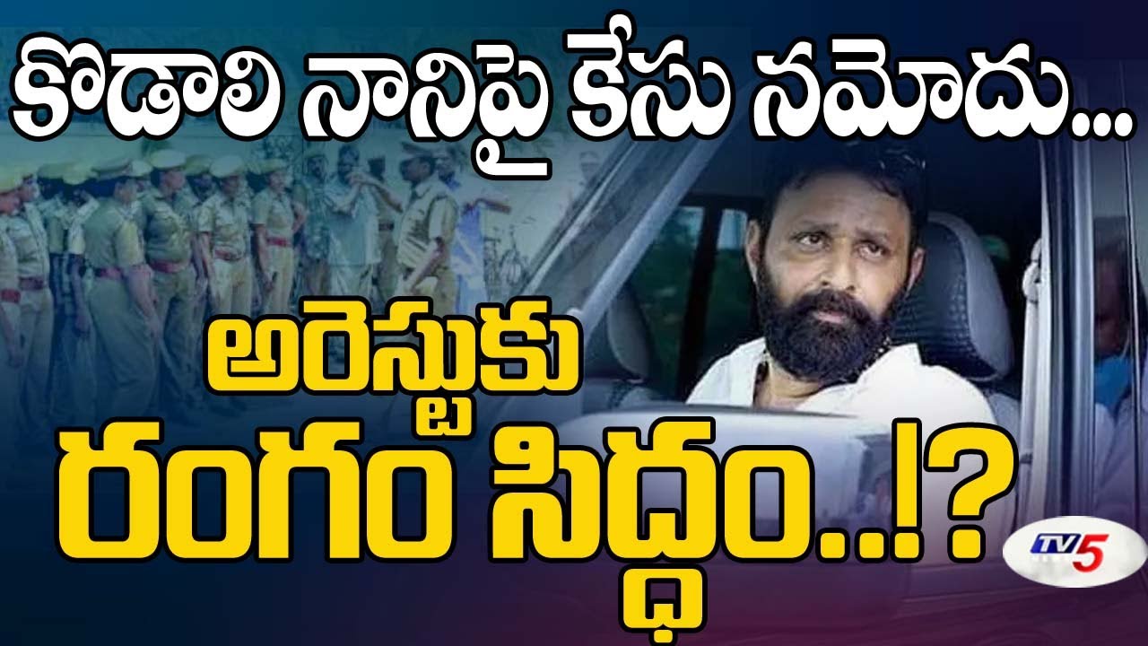 Case Filed Against YCP EX Minister KOdali Nani In Vishaka