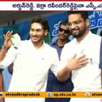 Case Registered Against YCP Leader Sajjala Bhargav Reddy