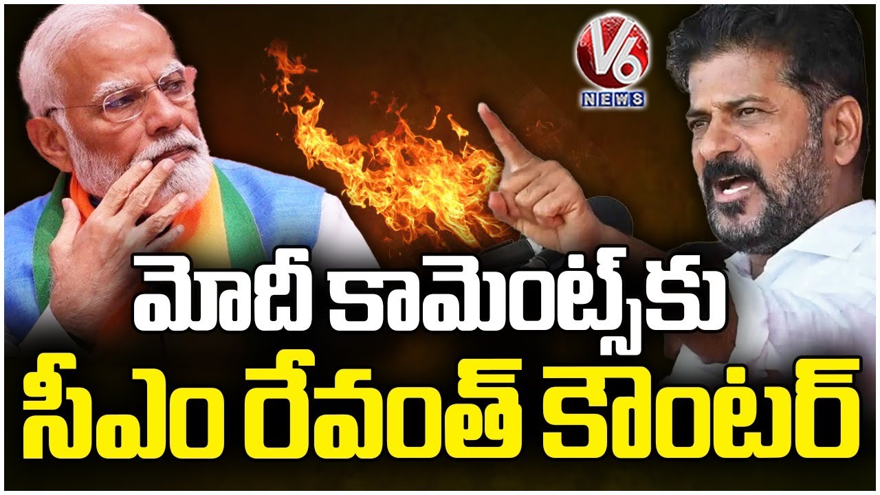 CM Revanth Reddy Counter To PM Modi Comments