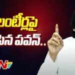 Deputy CM Pawan Kalyan Meet With Sarpanches