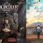 ప్రభాస్ తో పోటీగా ఆ తమిళ హీరో!