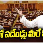 Dy CM Pawan Kalyan Predicts Chandrababu Naidu’s Decade Long Reign