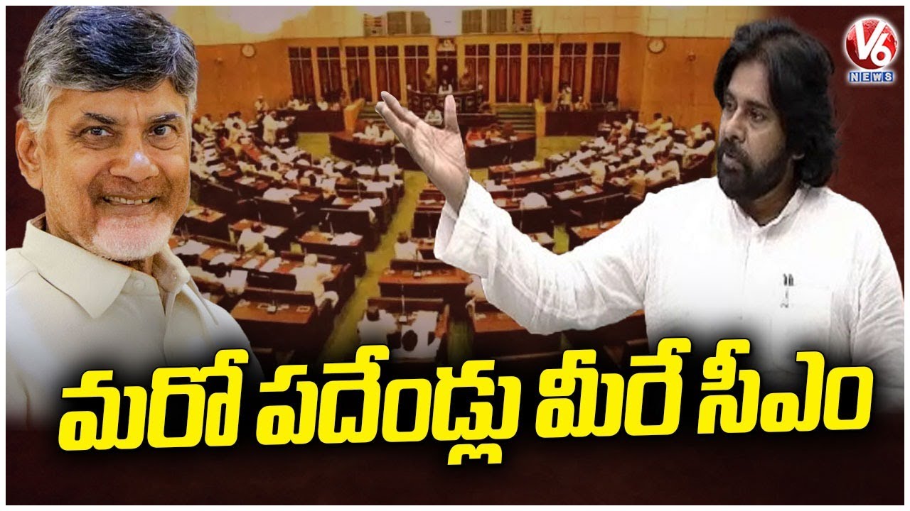 Dy CM Pawan Kalyan Predicts Chandrababu Naidu’s Decade Long Reign