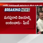 Eknath Shinde First Reaction On NDA Victory In Maharashtra Elections