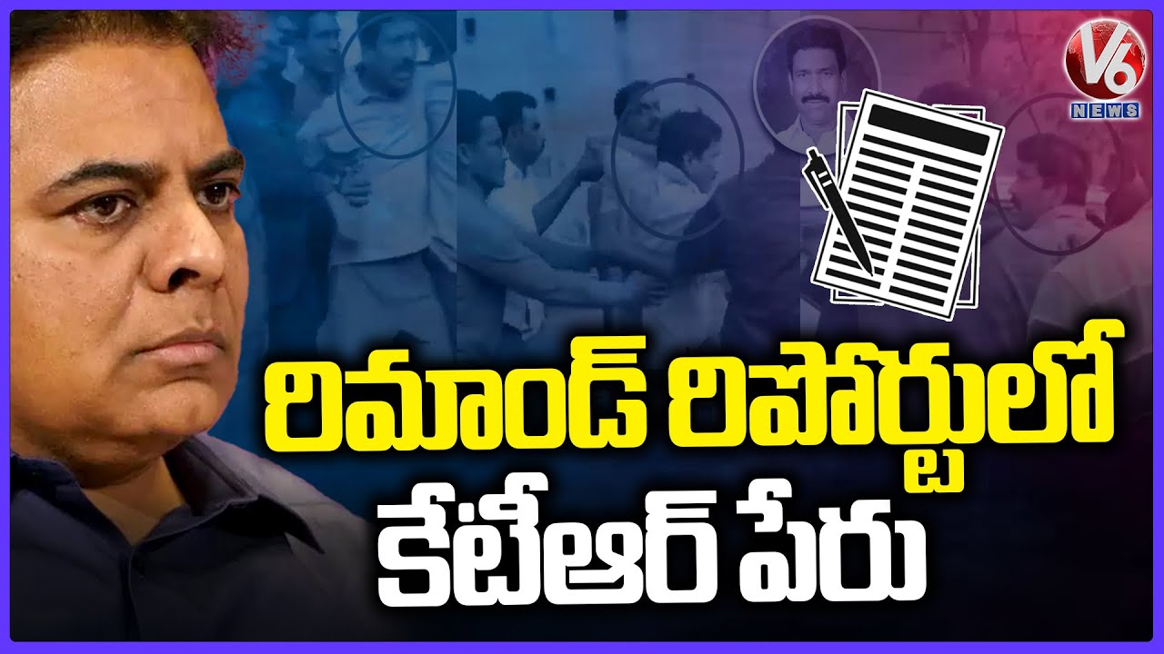 EX MLA Patnam Narender Reddy Remand Report : KTR Name Appears