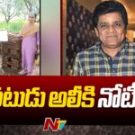 Film Actor Ali Gets Notices For Illegal Constructions