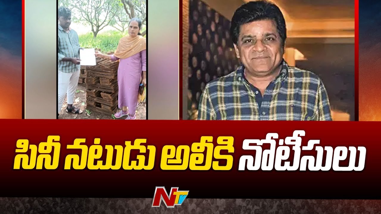 Film Actor Ali Gets Notices For Illegal Constructions