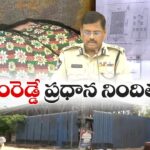 Goutham Reddy Accused In Attempt Murder Case