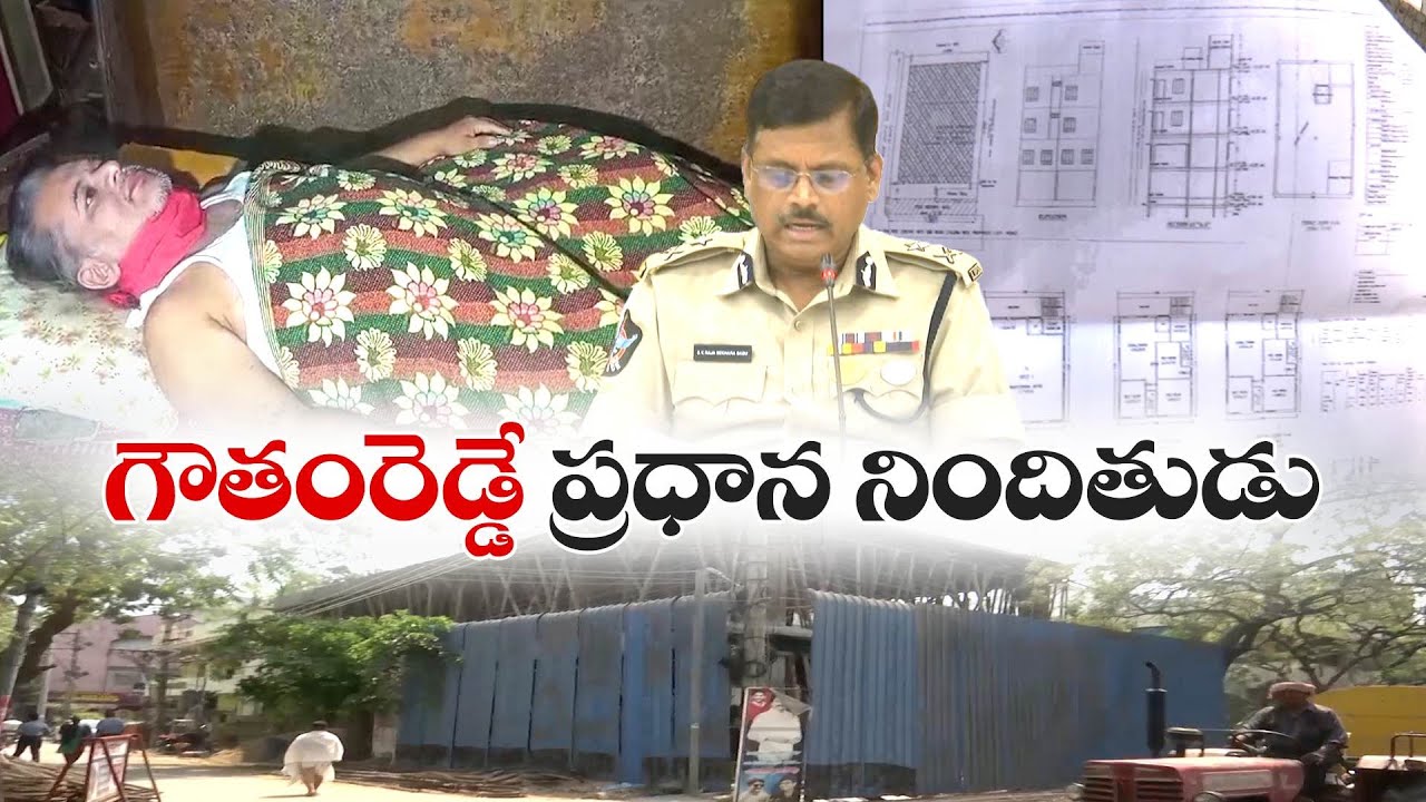 Goutham Reddy Accused In Attempt Murder Case